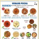 노상치킨&포차 - 아산시 | 노상치킨&포차
