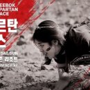 크로스트레이닝 이미지