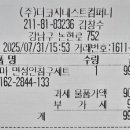 레노마고양점
