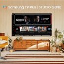 지니스튜디오 디지털타임스