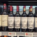 롯데마트 김포공항점 | 롯데마트 2월 와인할인행사 리뷰 가볍게 추천드려봅니다. 설날와인