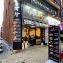 남명마음약국