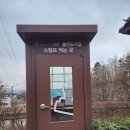 경기둘레길 김포고양4코스 이미지