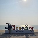 지에스(GS)25 보령오천항점 | 직접 다녀온 보령 당일치기 여행 추천 코스 5곳 상세 후기