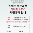 스캘프