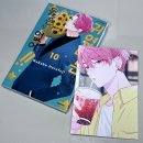 대원인쇄공사 | 📖 [만화] 귀엽다는 말 들은 적 없어!! 10