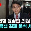 보수쪽에서도 심상정과 이낙연에게 고마워하네요 이미지