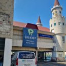 골프존파크 온양골프랜드 | [김해 방충망] 골프존파크 목화스크린 사무실 입구, 프리미엄 올블랙 현관방충망 시공