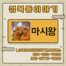 성복역강남공인중개사사무소 이미지