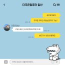 명성세무회계 - 당진시 원당로 77 | 명성세무회계