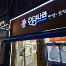 안경나라 쌍문점 이미지