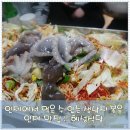 헤성식당 이미지