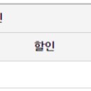 안산고속 주유소 이미지