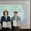 와이오토