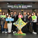 경산시청 별관2 이미지