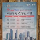 중앙동 다목적회관 이미지