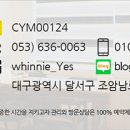 비슬산휴양림운동장 이미지