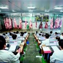 남부축산 이미지