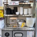 운옥양꼬치마라탕