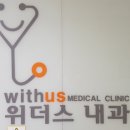 위더스약국 이미지