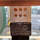 아이스끌림 - 연수구 컨벤시아대로230번길 54 | 제주 삼양 카페 스콘가게끌림 솔직 후기.
