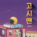 두번째책 이미지