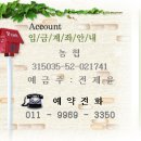 긴집민박 이미지