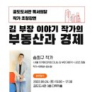 안성시 공도도서관 이미지