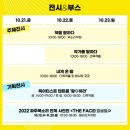 연극, 어디까지 해봤니 이미지