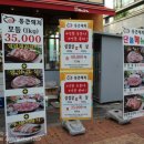 통큰돼지 이미지