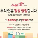 신나라소아청소년과의원 이미지