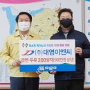 대영이엔씨 이미지