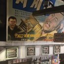 금촌떡방앗간
