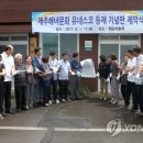 제주시 하도어촌계 이미지