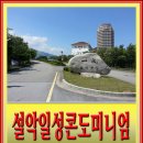 일산떡마을