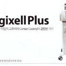 셀플러스의원 네이버블로그