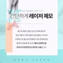 삼성로얄의원 이미지