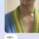 비터로브
