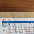 코코비나 | [각질 피부 비누] HEALTECOMMERCE 코코비나 순수 노니 비누