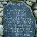 물레방아공원 이미지