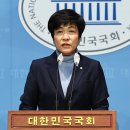 김영주 국회부의장, 민주당 탈당 선언 이미지