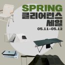 인천하드탑 | 코베아 클리어런스 세일 후기(24.5.11.~24.5.12.)
