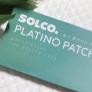 솔고의료기 이미지