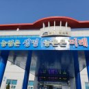 [진안군농업기술센터]우리쌀활용푸드아트/퓨전떡케이크마스터/쑥설기케이크