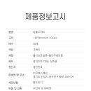 유에스팜 이미지