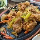 새아리랑식당 네이버블로그