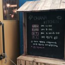 오하나푸드 이미지