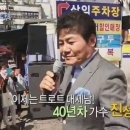 진성밀리언 이미지
