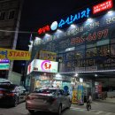 다사수산 티스토리