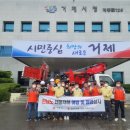 기동정비 뉴스프리존